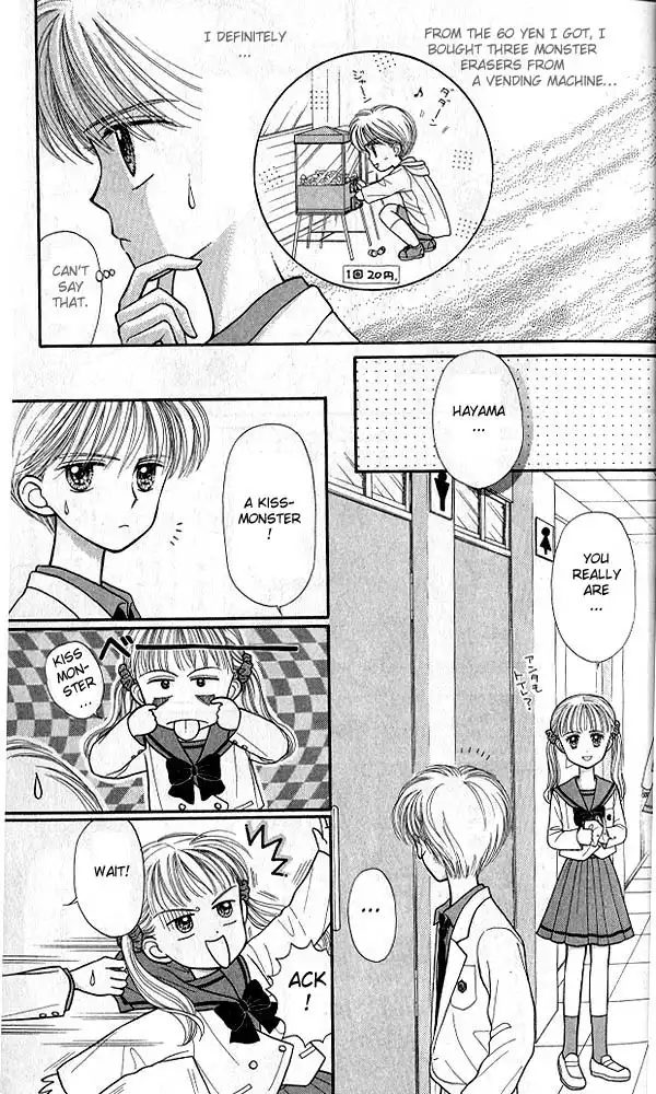 Kodomo no Omocha Chapter 23 12